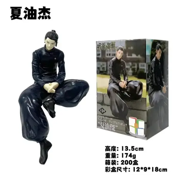 Jujutsu Kaisen Gojo Satoru Action Figure 10cm - Image 7