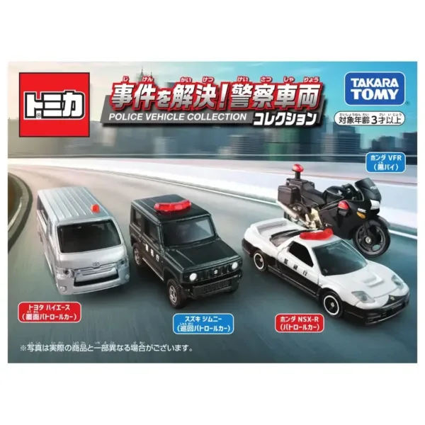 Takara Tomy 50th Anniversary Nissan GTR Model - Image 12