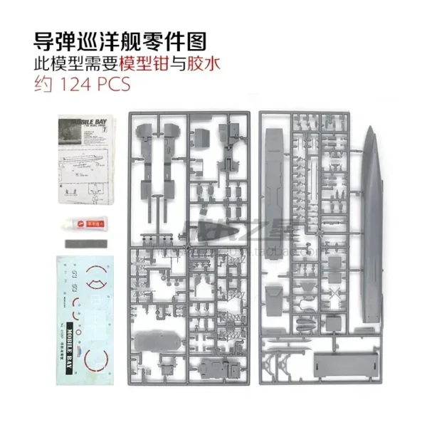 1/700 Scale U.S. Guided Missile Cruiser Model - Image 2