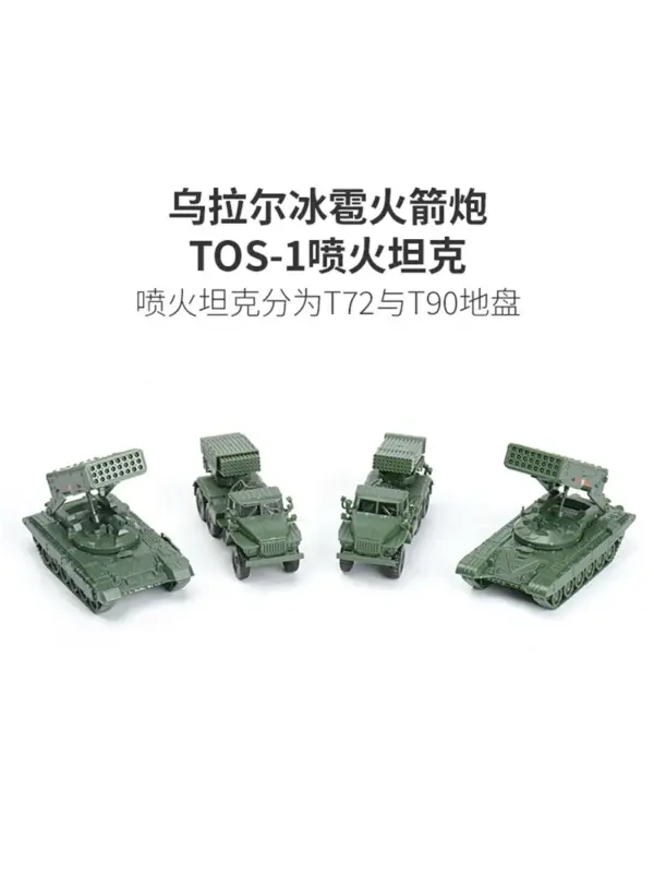 1/72 BM-21 Rocket Launcher Assembly Model - Image 4