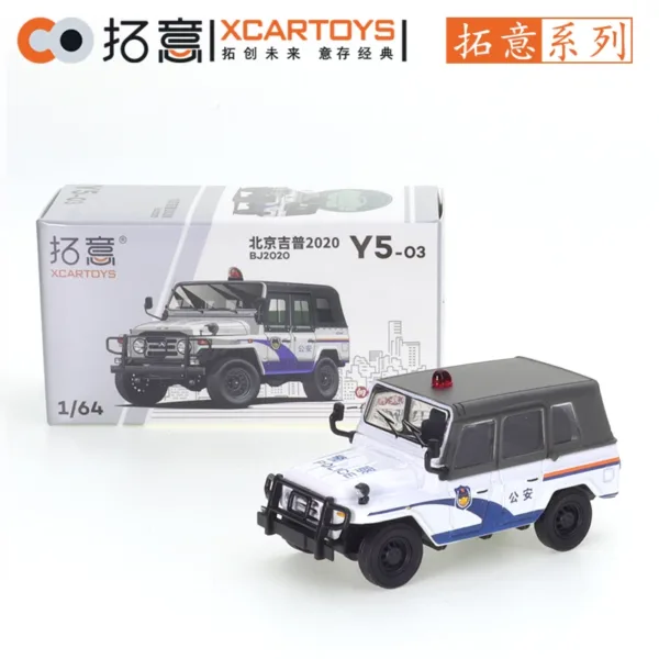 1/64 Scale Diecast Beijing 212 Jeep Model - Image 9