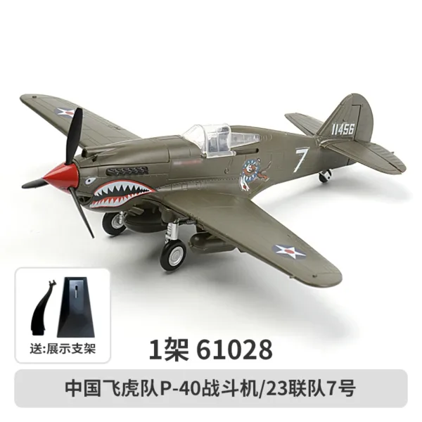 1/48 P40 Fighter Jet Model Kit for Adults - Image 7