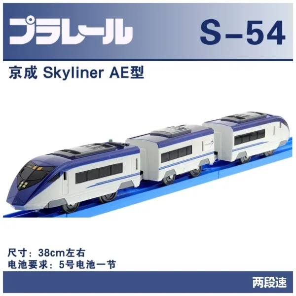 Tomica Plarail Electric Train Model Kit - Image 24