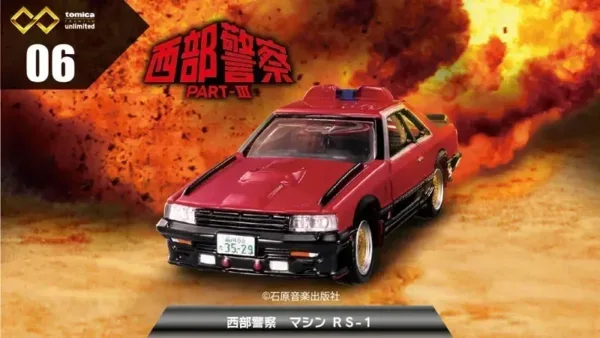 Takara Tomy Tomica 1:64 DeLorean RX-7 Model - Image 12