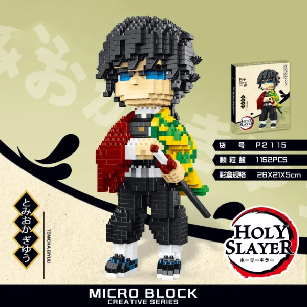 Demon Slayer Anime Mini Building Blocks Set - Image 7