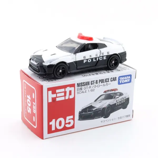 Nissan Skyline GT-R (R34) Diecast Model 1:64 - Image 24