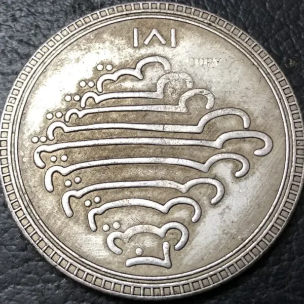 Antique Style Indonesian Silver Coin Replica - Image 2