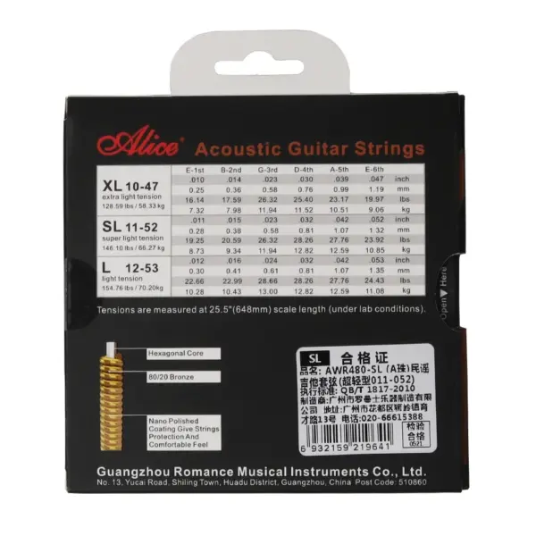 Alice AWR480 AWR486 Acoustic Guitar String Set - Image 3