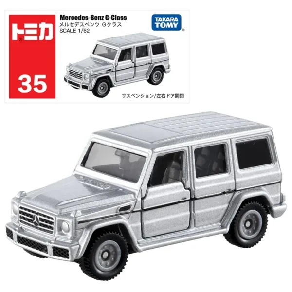 Tomica 1:64 Diecast Metal Sports Car Set - Image 17