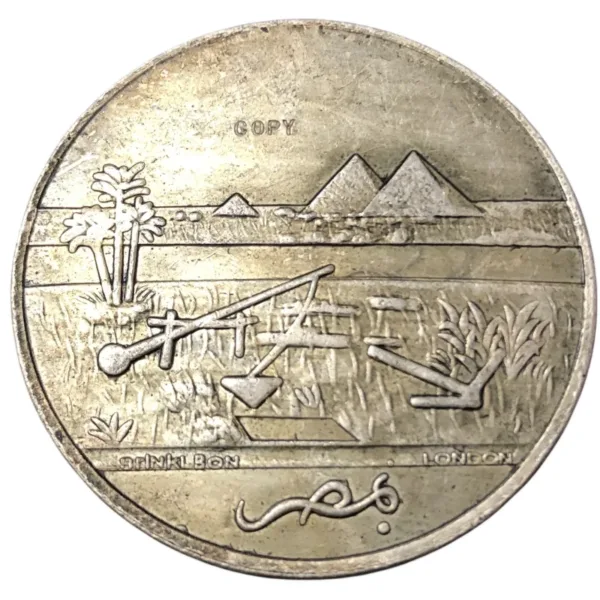 Antique Style Egyptian Replica Coin