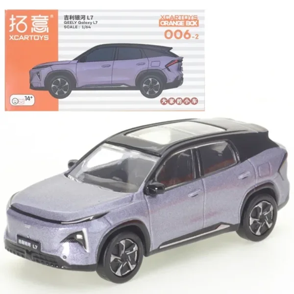 1/64 Scale Geely Galaxy L7 Diecast Model Car - Image 8