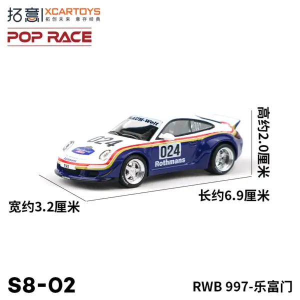 Xcartoys 1/64 RWB 997 Diecast Model Car - Image 6