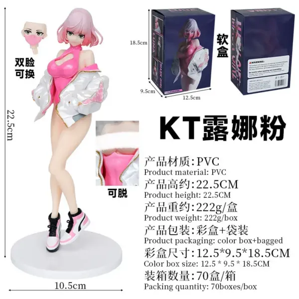 23cm Luna Manga Figure PVC Model Toy - Image 6