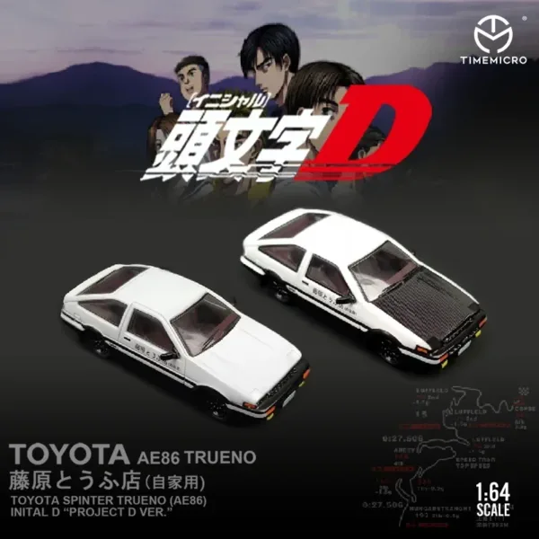 TIME MICRO 1/64 Scale Toyota AE86 Diecast Model - Image 5