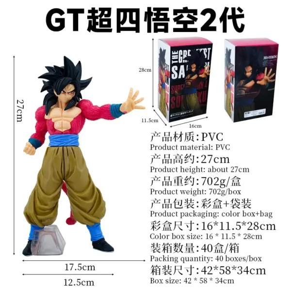 27CM Son Goku Super Saiyan 4 Action Figure - Image 6