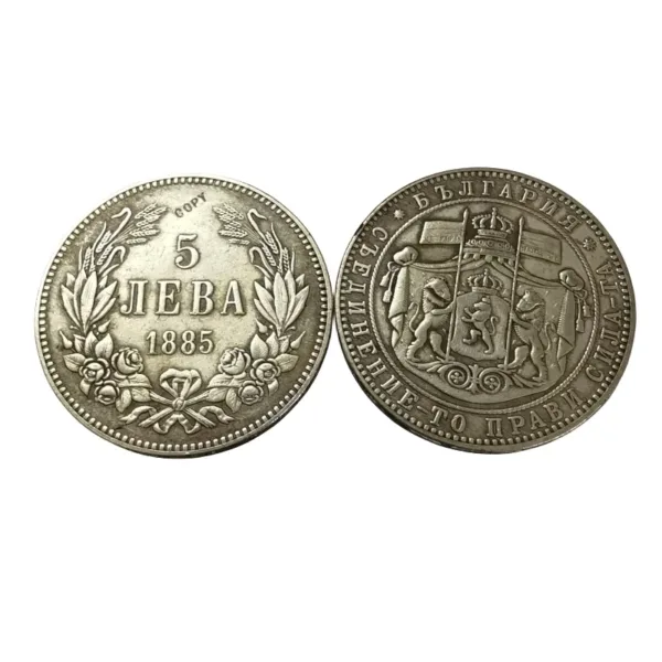 1885 Bulgaria 5 Leva Silver Replica Coin