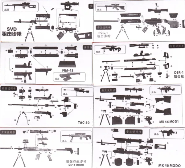 1/6 Scale Military Model Gun Toy Set - Image 3