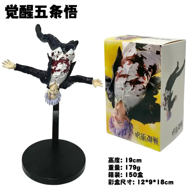 Jujutsu Kaisen Gojo Satoru Action Figure 10cm - Image 8