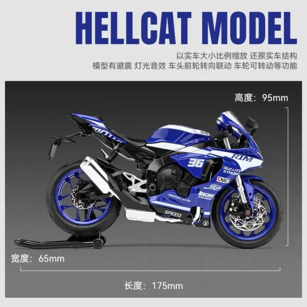 1:12 Yamaha YZF-R1M Diecast Motorcycle Model - Image 3