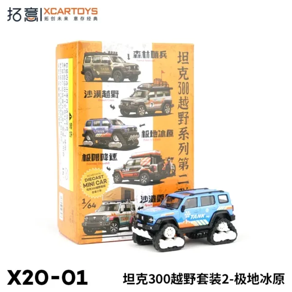 1/64 Scale Alloy Diecast Great Wall Vehicle Model - Image 30