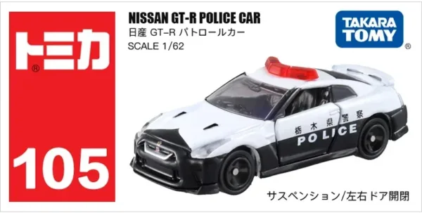 Takara Tomy 1/64 Police Diecast Car Model - Image 3