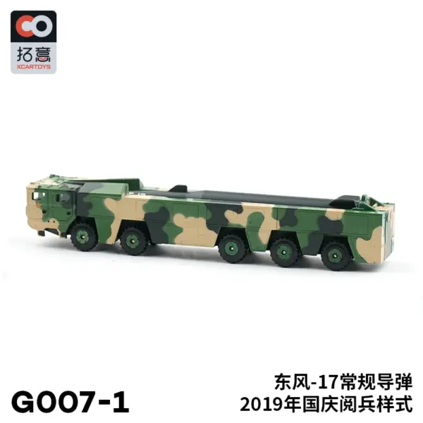 1/100 Scale Diecast Nuclear Transport Vehicle - Image 4