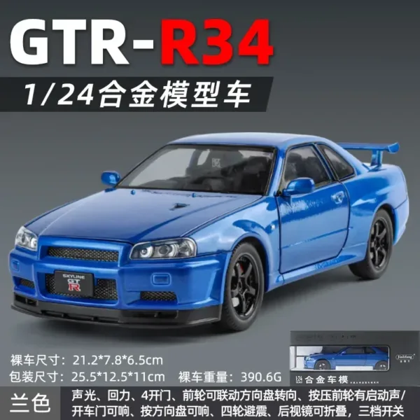 1:24 Alloy Nissan GTR R34 Diecast Car Model - Image 7