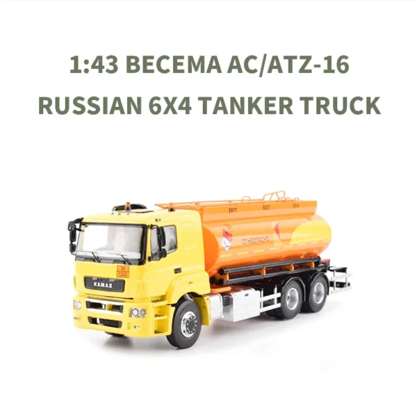 Becema Kamaz-65207 Tank Truck Model 1:43