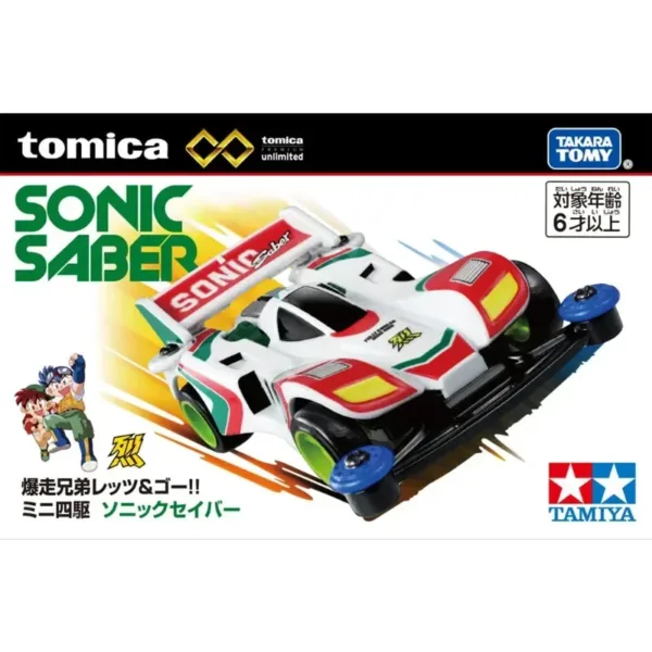 Takara Tomy Tamiya Avante Junior 4WD Model - Image 11