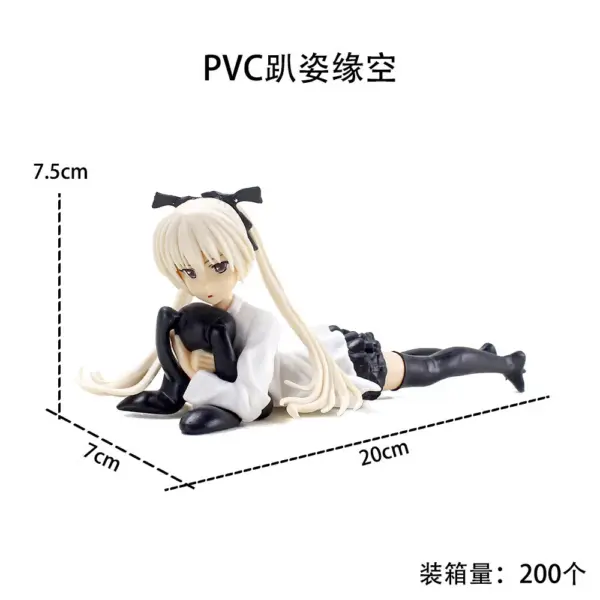 Kasugano Sora Lying Figure 20CM PVC Collectible - Image 6