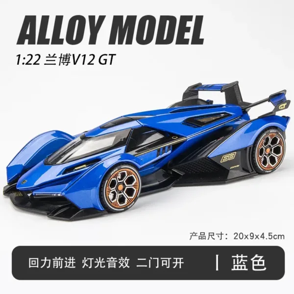 1:22 Lamborghini V12 GT Diecast Car Model - Image 6