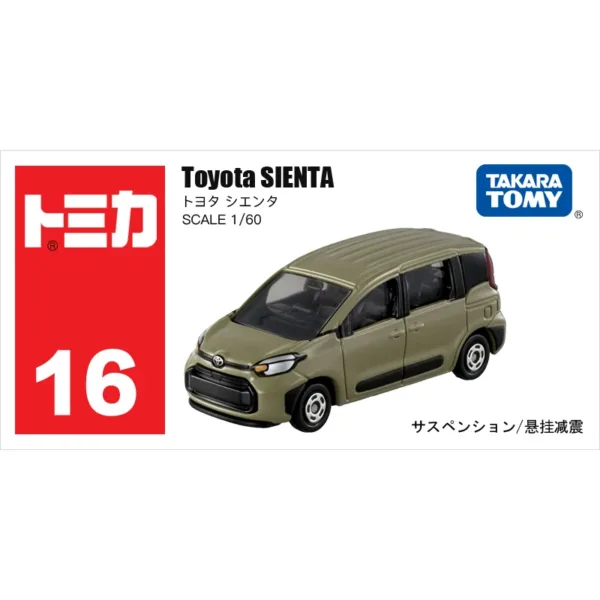 Takara Tomy 1/64 Diecast Off-Road Vehicle - Image 30