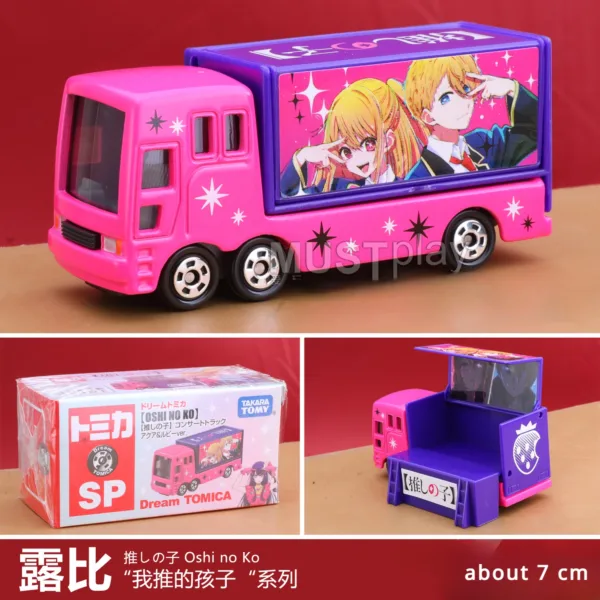 Tomica SP OSHI NO KO Hoshino Rubii Car - Image 7