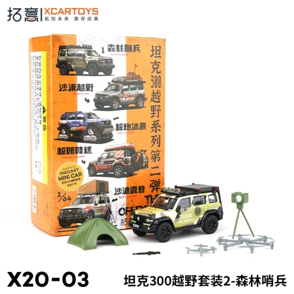 1/64 Scale Diecast Metal Off-Road Tank Model - Image 8