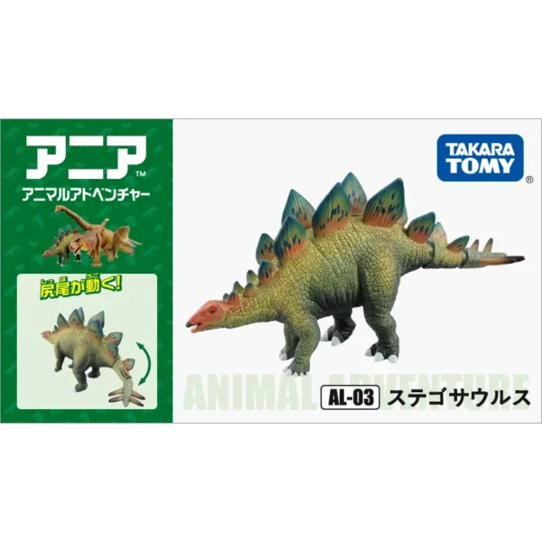 Takara Tomy ANIA Jurassic World Dinosaur Figures - Image 16