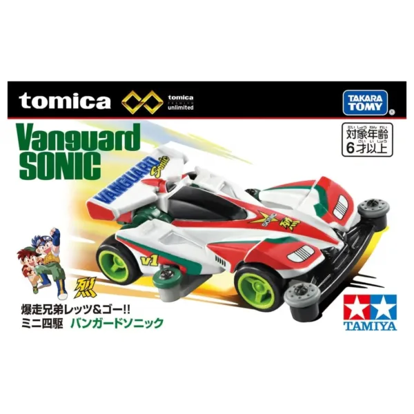 Tomica Premium Mini 4WD Avante Jr. Car - Image 14