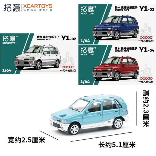 1/64 Suzuki Alto Diecast Alloy Car Model