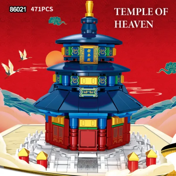 Temple of Heaven Building Blocks Toy Set - Image 2