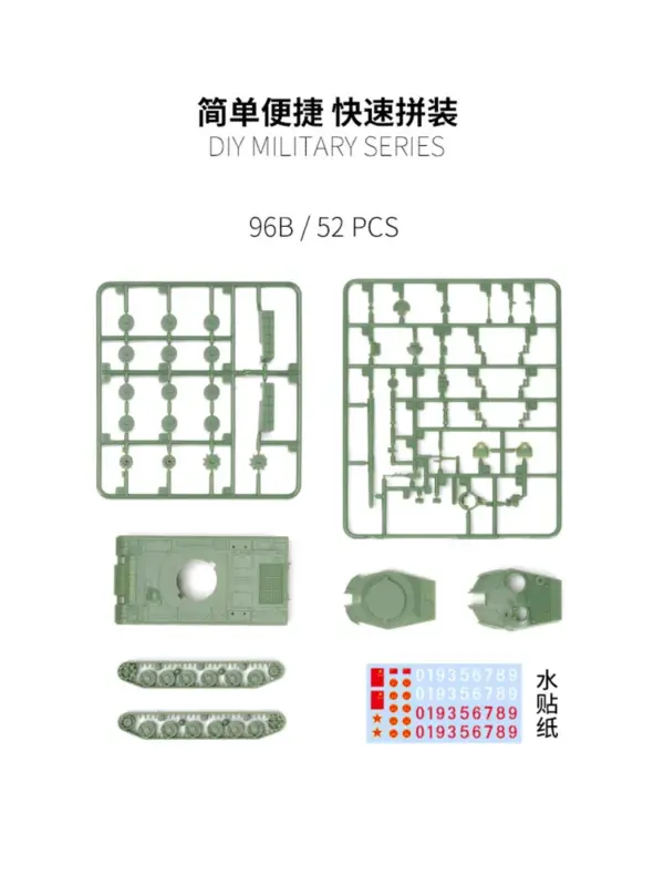 1/72 ZTZ-96B Main Battle Tank Model Kit - Image 2
