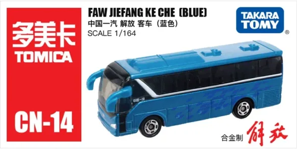 Tomica Diecast 1/144 Metal Bus Model Toy - Image 12