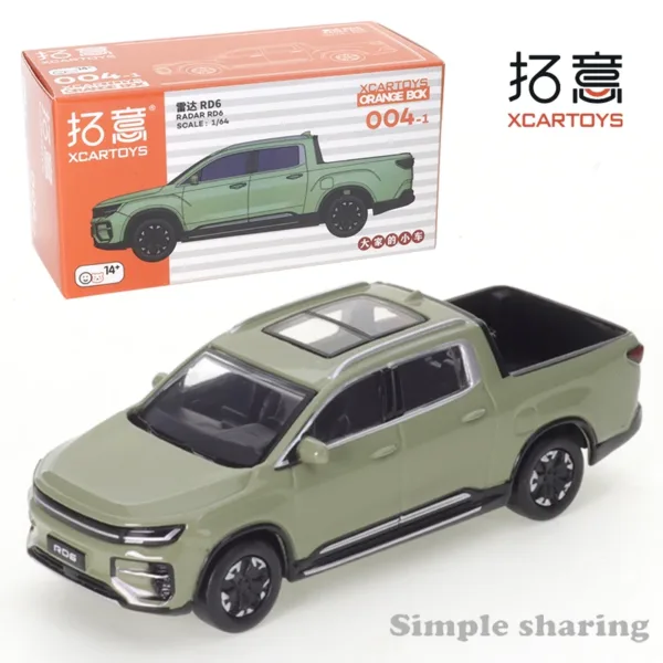 1/64 Scale Geely Star Ruishi Alloy Car Model - Image 8