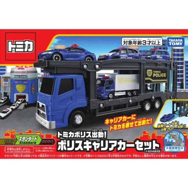 Tomica Building Parking Lot Playset for Kids - Image 9