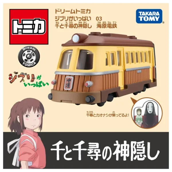 Takara Tomy Ghibli Character Diecast Car Set - Image 3