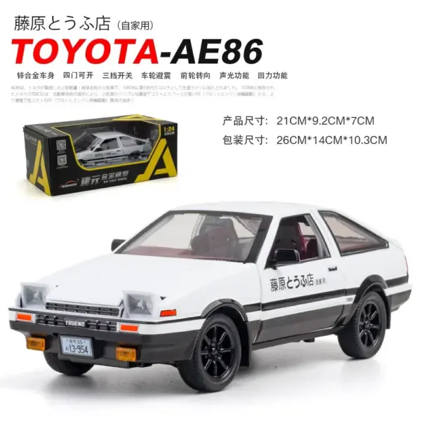 Toyota Trueno AE86 Diecast Model Car - Image 7