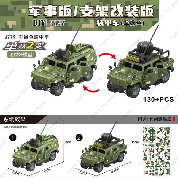 Armored Vehicle Building Blocks Model Toy - Image 9