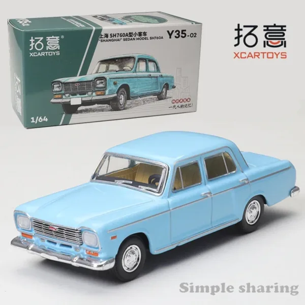 XCarToys 1/64 Alloy Diecast Shanghai Sedan Model - Image 3