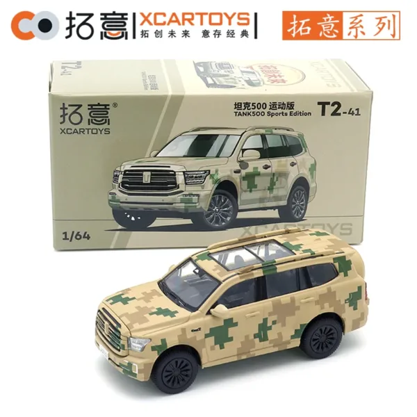 1/64 Scale Tank 500 Sport Edition Model Car