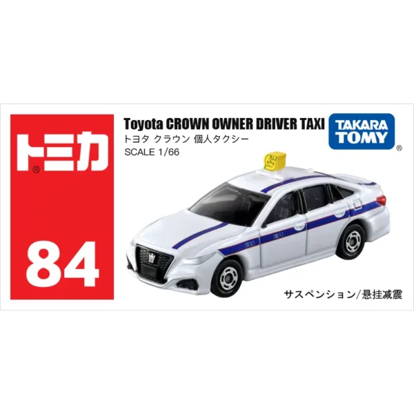 Takara Tomy 1/64 Diecast Off-Road Vehicle - Image 9