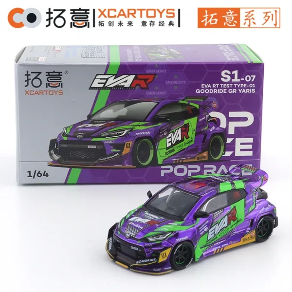 1:64 Scale Diecast Skyline GT-R Model Car - Image 17