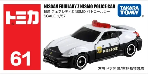 1/64 Scale Diecast Police Car Model Toys - Image 9